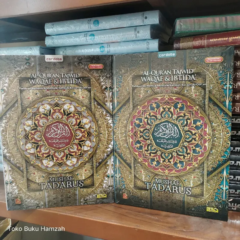 Al Quran Mushar Tadarus Waqaf Ibtida A4 Hard Cover 0