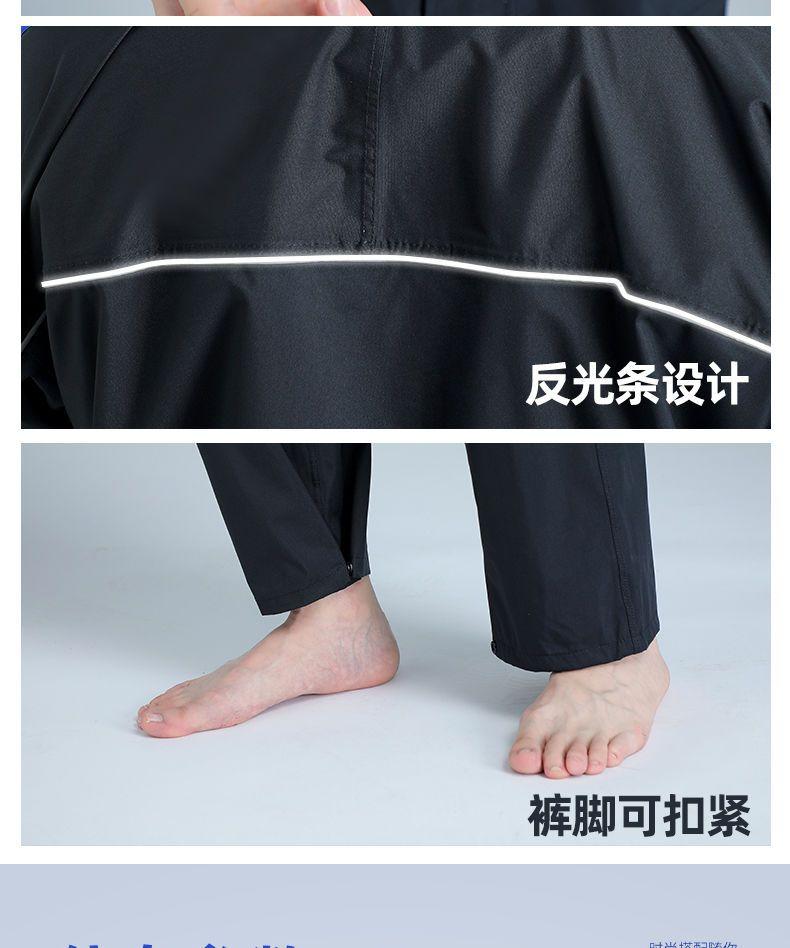Product Introduction of Raincoat Rain Pants Suit Anti-Rainstorm Men's Hiking Portable Reflective Construction Site Delicate Split Fishing Raincoat 18
