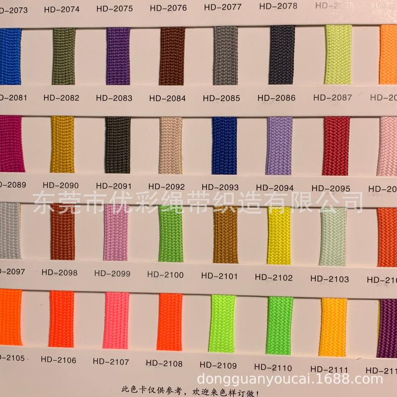 Product Introduction of Factory Sample Polypropylene/Nylon/Polyester 5mm-20mm Colorful Braided Flat Rope for Processing Shoelaces and Clothing Cotton Rope 12