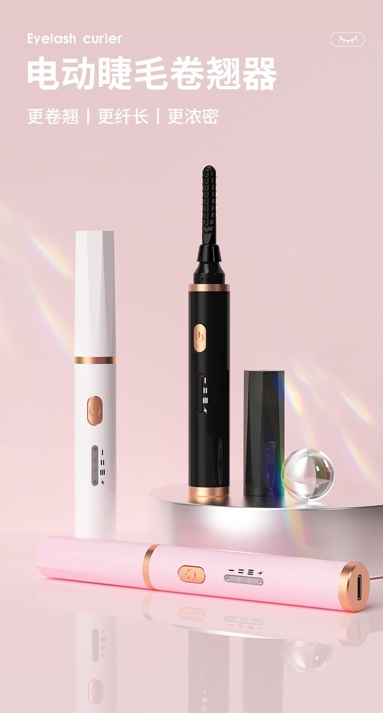Product Introduction of Stella make up tools  New Electric Eyelash Curler USB Rechargeable Electric Eyelash Curler Anti-Scald Electric Eyelash Curler 0