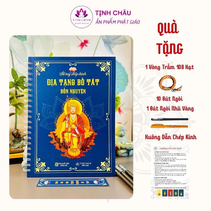 [ Tặng Vòng 108 hạt, 10 Bút Ngòi, 1 Bút Nhũ ] Sổ Chép Địa Tạng (BẢN CAO) Chữ Mờ < DTXBC > tu tap 1