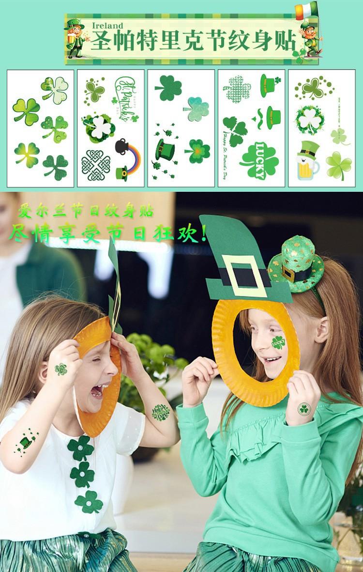 Product Introduction of Waterproof sweat cuckold clover face irish festival sticker st. patrick's day tattoo sticker 1