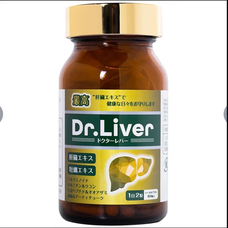 Viên uống Dr. Liver Jpanwell bổ gan, tăng cường giải độc gan (60 viên) 2