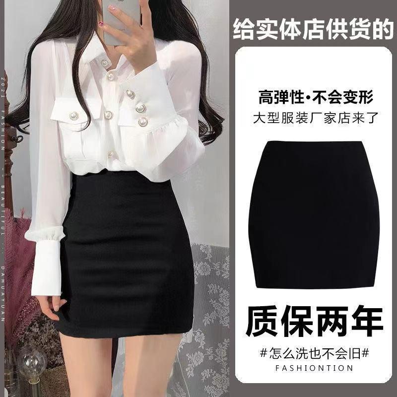 Product Introduction of Skirt Bodycon, Pinggang Tinggi, Slim Fit, Gaya Perniagaan, Skirt Ketat, Seksi dan Serba guna, Sesuai untuk Musim Panas, Ketibaan Baru, Skirt Hitam untuk Wanita 8