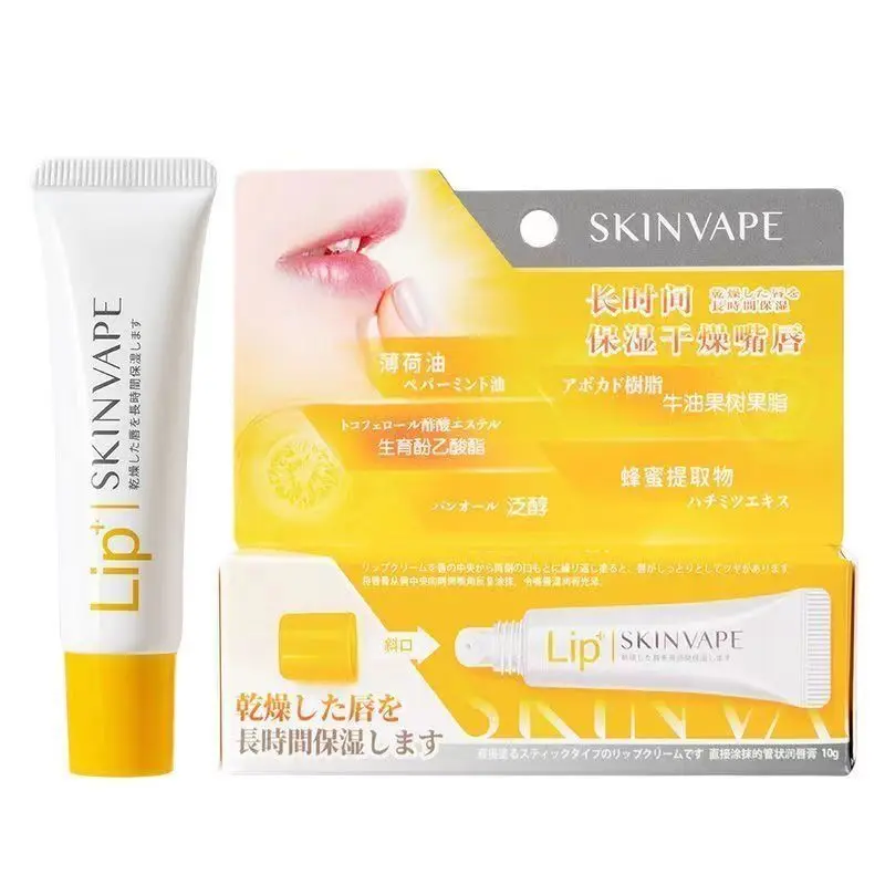 Skinvape Future Lip Balm Students Fall/Winter Moisturizing and Anti-Cracking Exfoliating Skin Moisturizing Non-Sticky Lipstick Base Star Recommend Skincare Comfort