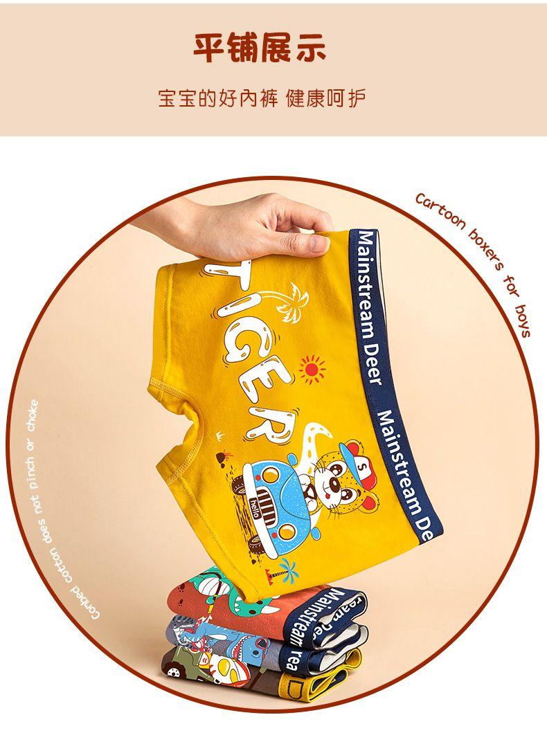 Product Introduction of 2025 Boys' Underwear All Cotton Baby 100% Boxer Shorts Children'S Pure Cotton No Tailoring Big Boys Boys' Boxer Briefs 10