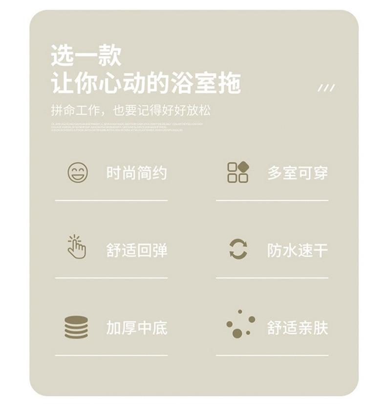Product Introduction of Dép Lê, Bán Buôn Trong Kho, Phù Hợp Với Mọi Mùa, Phong Cách Cặp Đôi, Sử Dụng Trong Gia Đình, Đế Bằng, Dép Xỏ Ngón Chống Trượt, Thích Hợp Để Sử Dụng Trong Phòng Tắm Và Tắm, Chống Mài Mòn 2