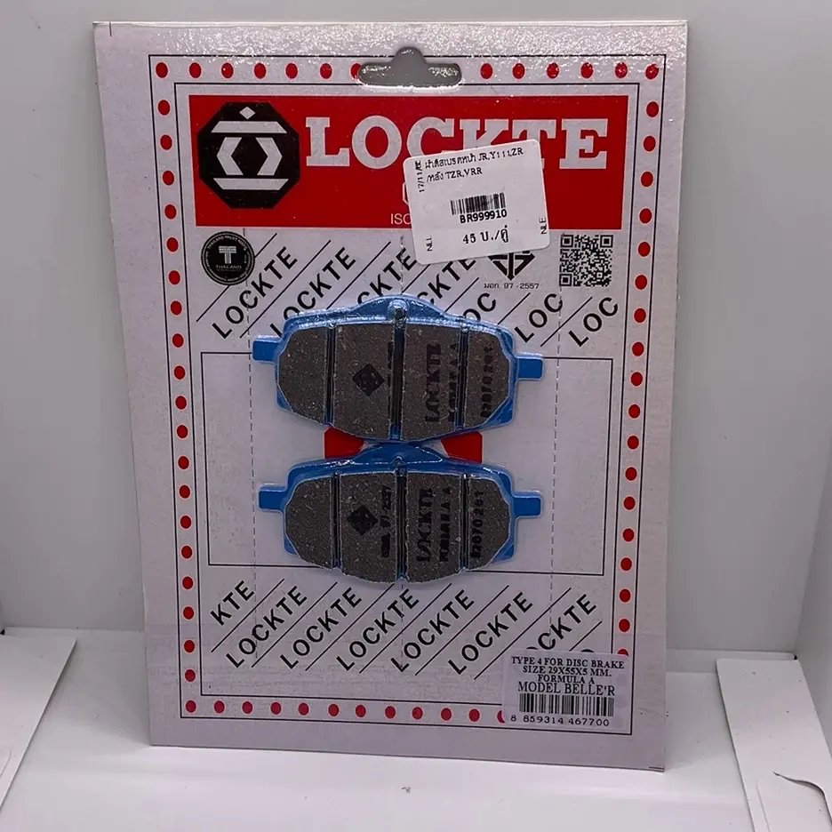ผ้าดิสเบรคหน้า JR,Y111,ZR,TZR,VRR สุดยอดผ้าเบรค เกรดอย่างดีLOCKTE