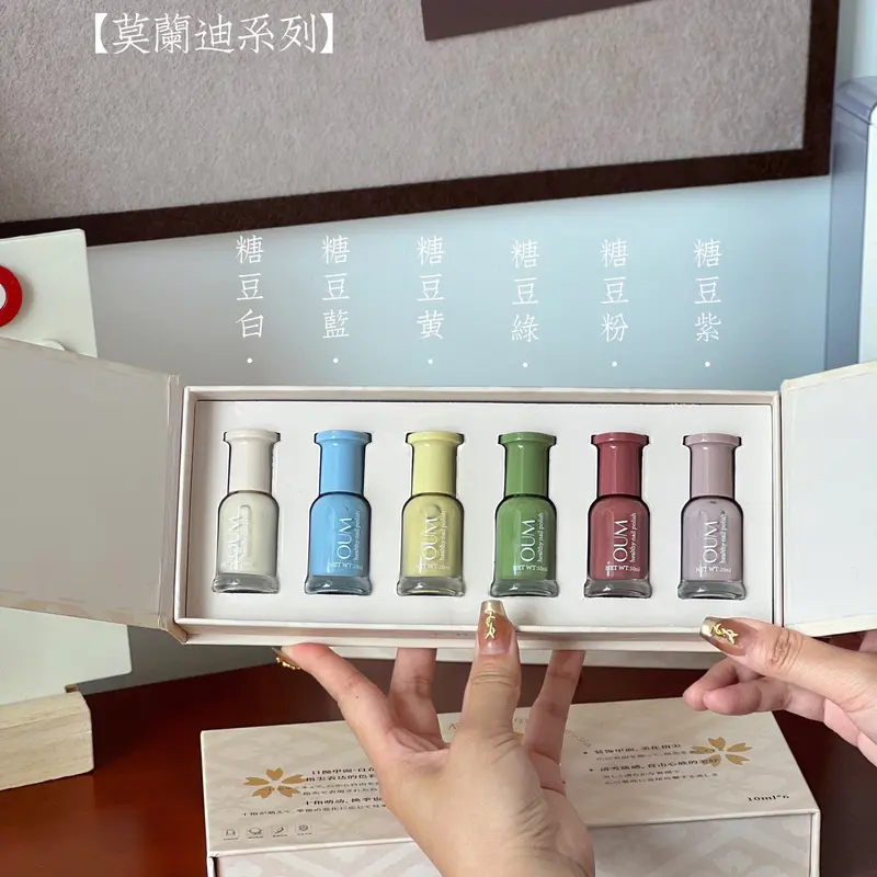 Bộ Sơn Móng Tay Nhật Bản, Oum, Sơn Móng Tay Gốc Nước, Hộp Đựng, Cung Cấp Mua Sắm Theo Nhóm, Bán Buôn WeChat, Một Mảnh, Dropshipping 2