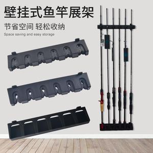 Multifunctional Fishing Rod Display Rack Wall-Mounted Lure Rod Rack Wall Storage Rack Hand Rod Sea Rod Organizer Fishing Gear