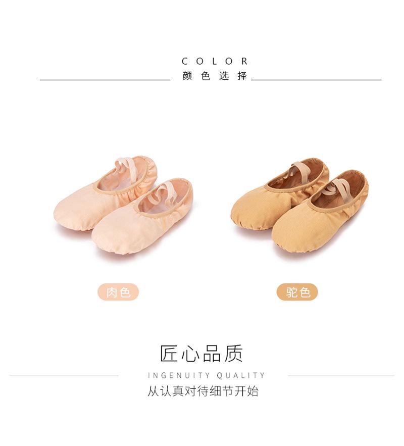Product Introduction of Giày Khiêu Vũ, Không Buộc Dây, Dành Cho Trẻ Em, Giày Tập Vải Bố, Giày Múa Ba Lê, Giày Khiêu Vũ Cổ Điển Trung Quốc, Giày Khiêu Vũ Min, Thích Hợp Cho Bé Trai Và Bé Gái, Giày Hai Mảnh 9