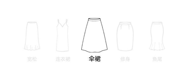 Product Introduction of Váy Dài, Phong Cách Ngọt Ngào, Eo Co Giãn, Buộc Dây Thiết Kế Nơ, Cạp Cao, Bó Sát, Thanh Lịch, Váy Hoang Dã, Thích Hợp Cho Mùa Thu Và Mùa Đông, Năm Phát Hành 2024 3