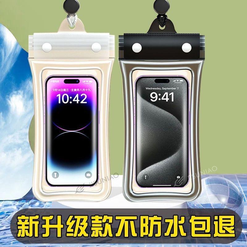 Túi chống nước điện thoại di động, có thể tương thích với màn hình cảm ứng, thích hợp để bơi lội và lặn, có dây đeo Cổ kín, trong suốt, thích hợp cho người lái Mang Đi thiết bị trôi nổi đặc biệt 1