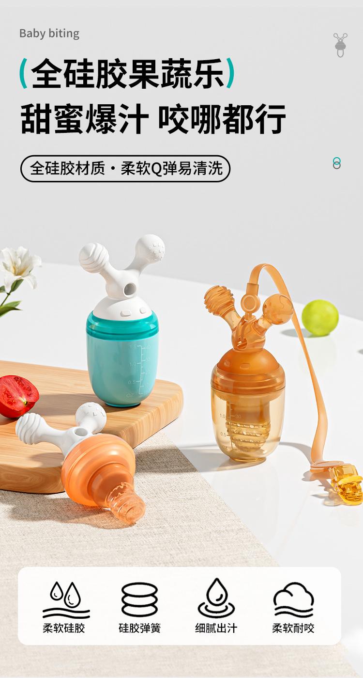 Product Introduction of Baby Food Bite Bag Fruit Food Supplement Baby Teething Stick Silicone Mesh Bag Pacifying Teether 1