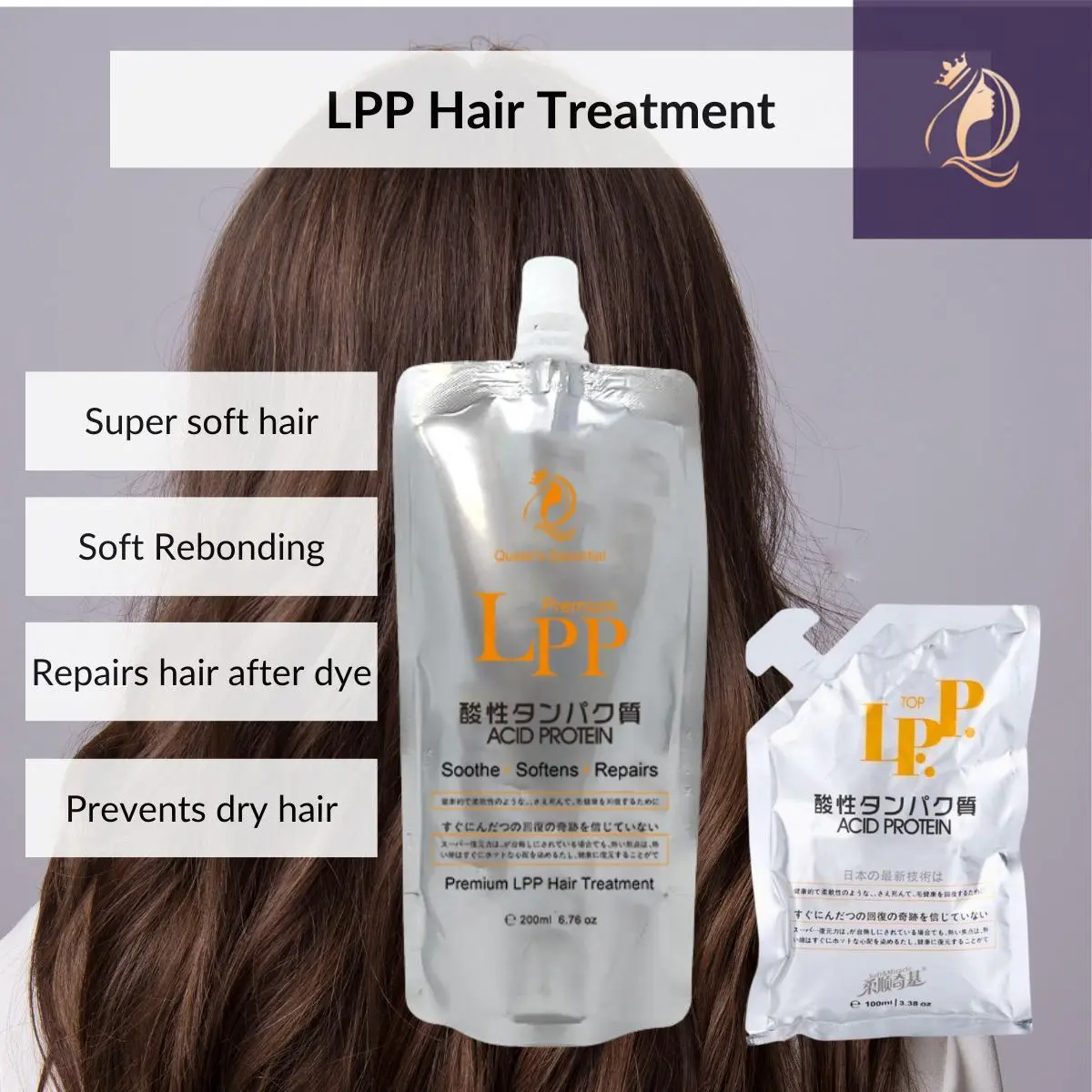 [Queen's Brand Official] LPP Hair Mask Treatment (200ml) Hair Protein Treatment