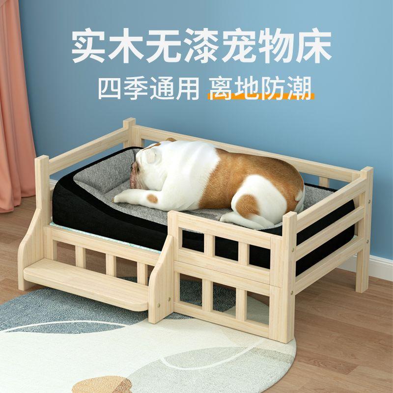 Giường Cho Mèo, Giường Cho Chó, Gỗ Nguyên Khối Nhà Cho Chó, Phong Cách Công Chúa, Có Thể Tháo Rời Và Giặt Được, Thích Hợp Cho Chó Nhỏ, Trung Bình Và Lớn, Teddy, Giường Thú Cưng Nâng Cao, Bộ Sưu Tập 42.000 Người 1