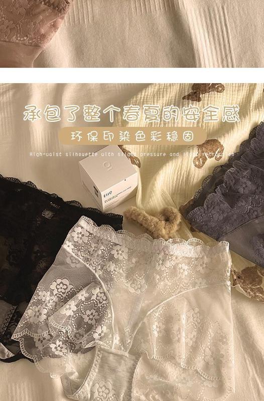 Product Introduction of Đồ Lót Nữ, Định Hình Cơ Thể Ren Gợi Cảm, Kiểm Soát Bụng Miễn Phí, độn Hông, Cỡ Lớn, Mỏng Mùa Hè, Lưới, Thoáng Khí, Thoải Mái, Không Đường May 3