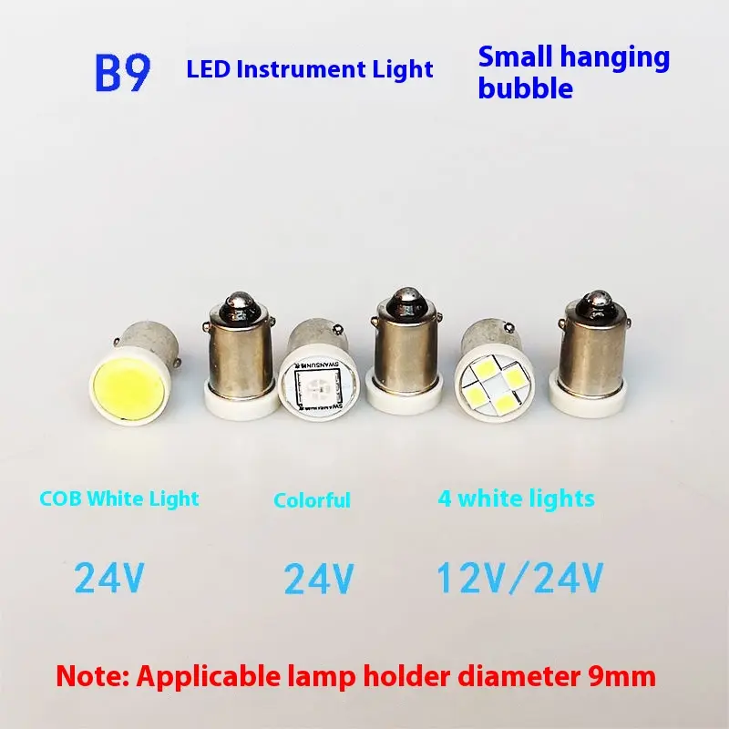 Truck LED Bulb B9 Instrument Light Daytime Running Lamp Reading Light 12V Clearance Lamp Buckle Light 24V Front Small Light Cob