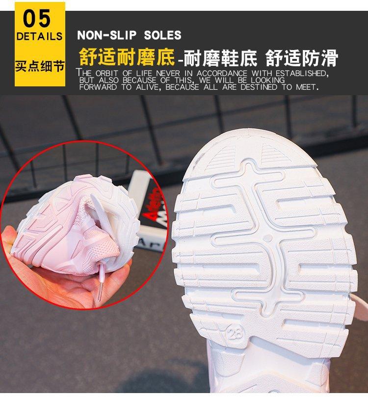 Product Introduction of New model for March 2025, fashionable new Korean version of children's mesh shoes, white shoes, female student running shoes soft bottom 8