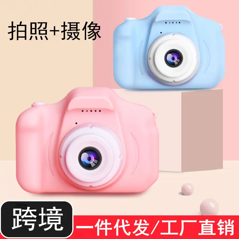 Đồ Chơi Máy Ảnh Trẻ Em, Máy Ảnh Kỹ Thuật Số Hoạt Hình, Có Thể Chụp Ảnh, Máy Ảnh Cho Bé Thích Hợp Cho Trẻ Em, Quà Sinh Nhật Cho Học Sinh, Thiết Kế Xuyên Biên Giới