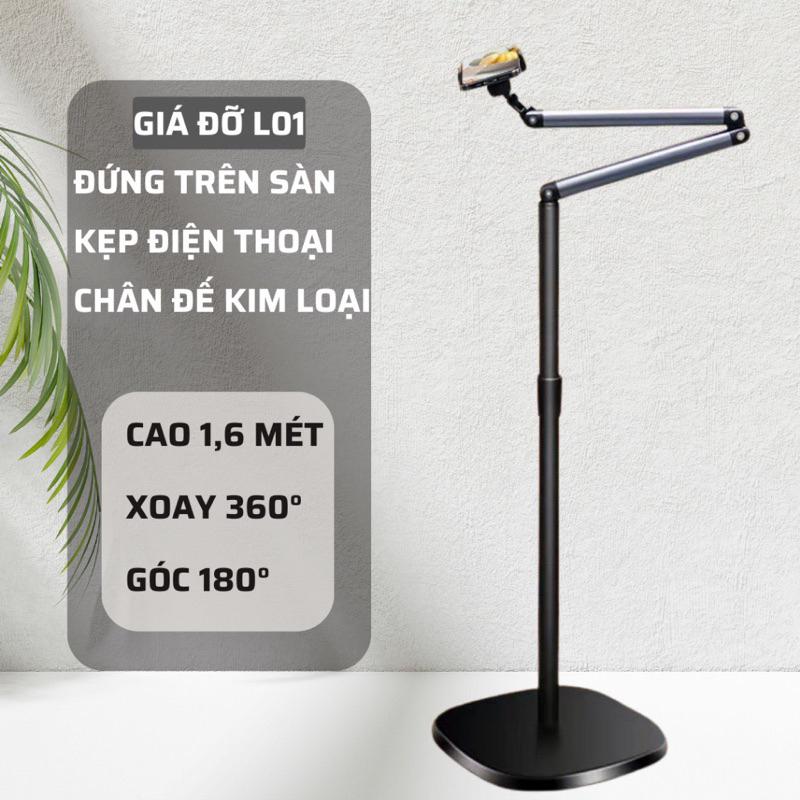 Giá Đỡ Điện Thoại L01 Giá Đỡ Cây Treo Trên Sàn Bằng Kim Loại Cao 1,6m Để Xem Phim Quay Hình Video Chụp Ảnh Livestream