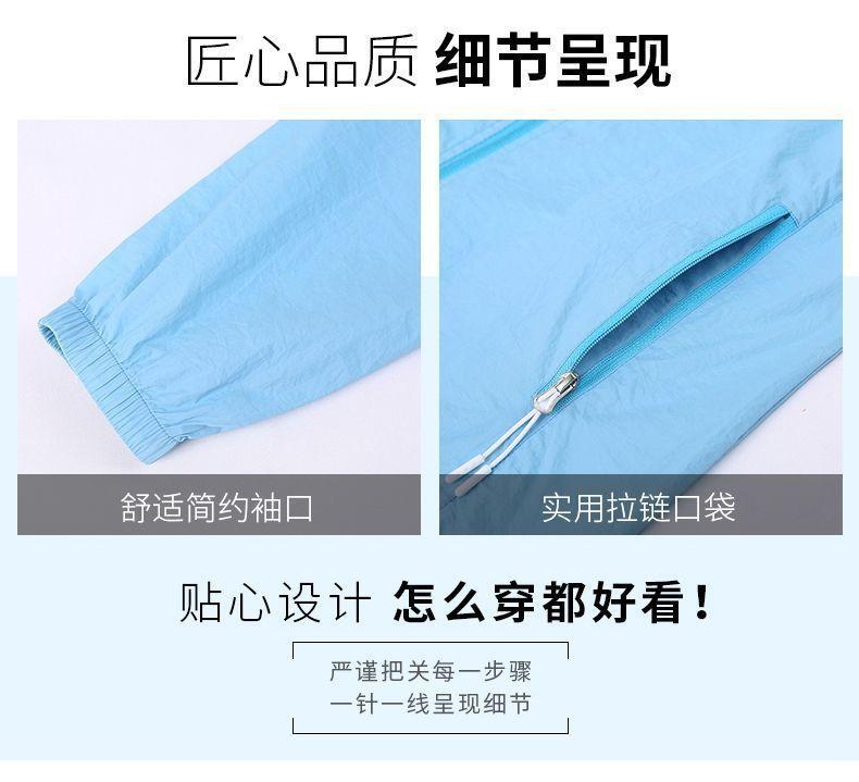Product Introduction of Woodpecker UPF50+ Ice Silk Sun Protection Clothing for Women Summer 2024 New Thin UV Protection Outdoor Rich Lady Skin Clothing for Women 9