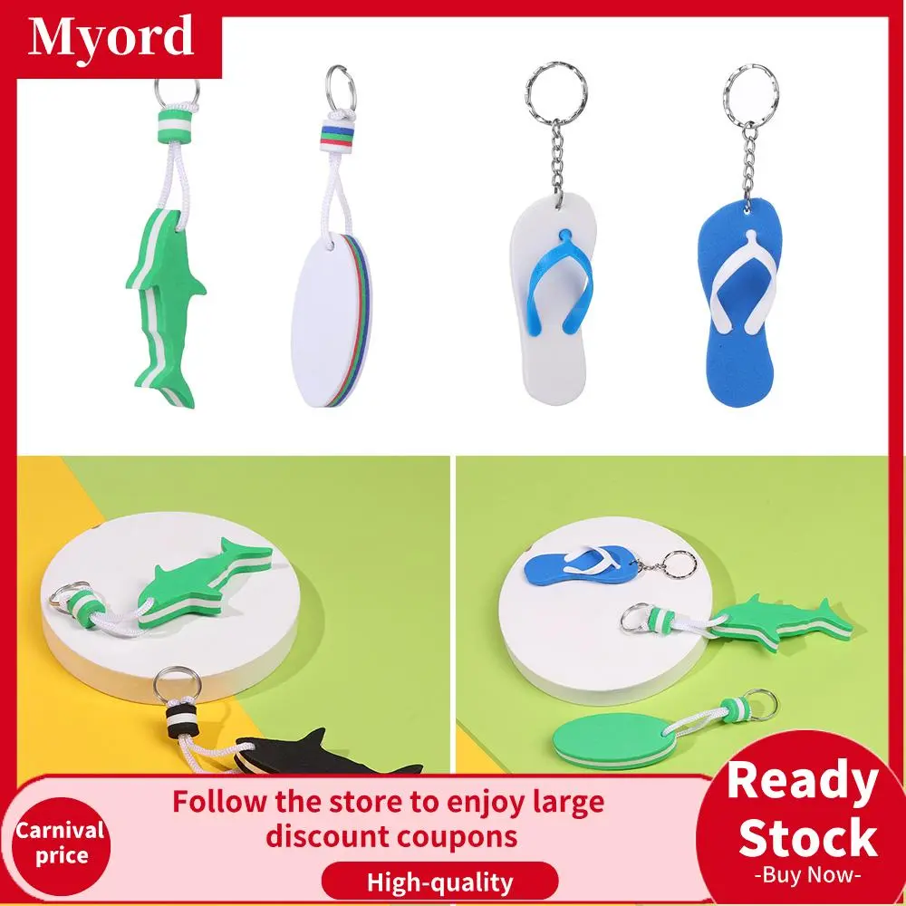 Multi-shape Rowing Inflatable Boats Yachting Accessories Water Floating Keychain Key Pendant Pool Parts Sailing Fishing Keyring
