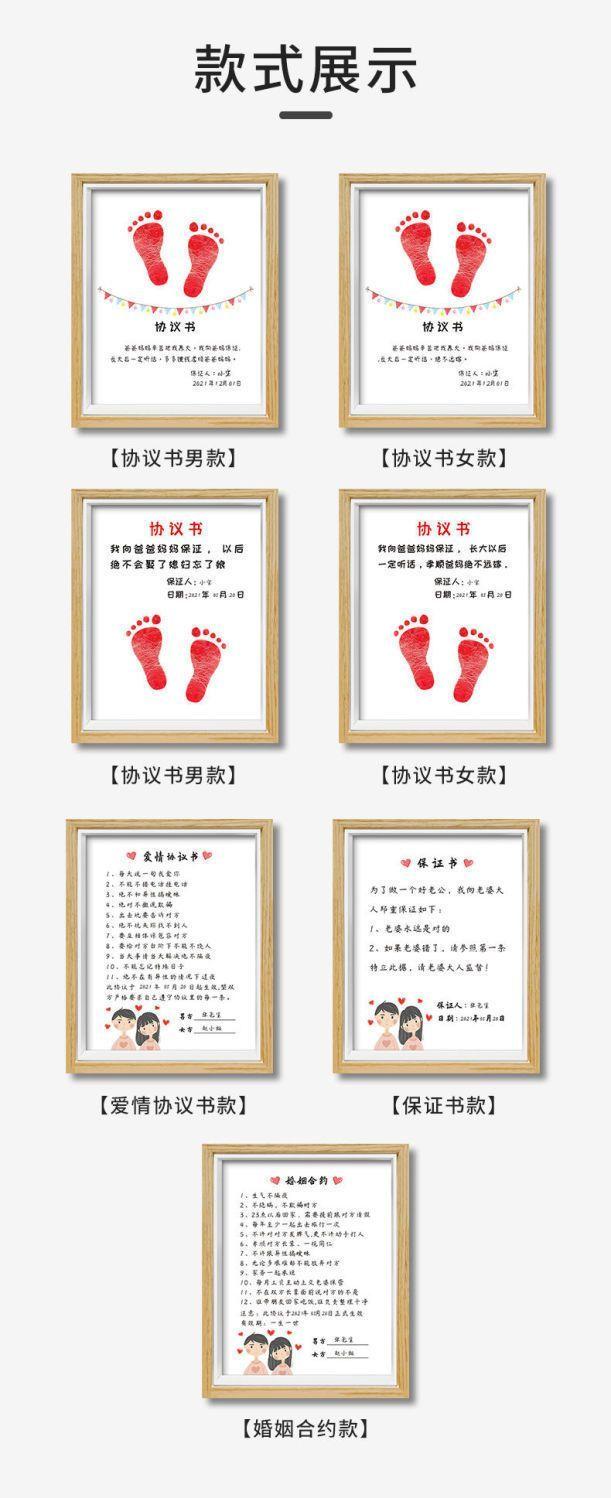 Product Introduction of Baby Agreement Book for Buying a Car and House, Customizable Commitment Book for Newborn Baby Full Moon Celebration Hand and Footprint Frame 3
