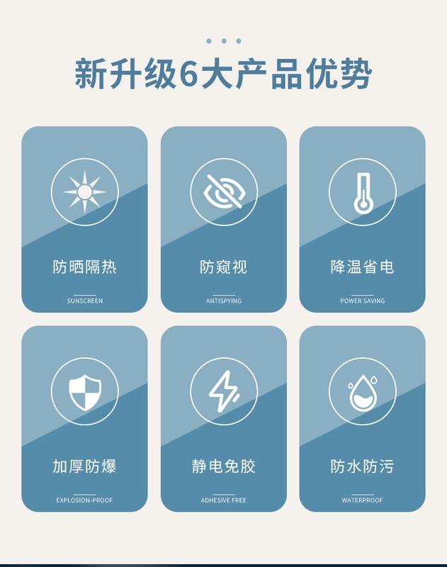 Product Introduction of ฟิล์มติดหน้าต่าง, กาวคงที่, ฉนวนกันความร้อน, สติ๊กเกอร์กันแดดระเบียง, สติ๊กเกอร์ติดกระจก, ฟิล์มป้องกันโปร่งใส, มองเห็นได้สองทาง, แรเงากุญแจ 2