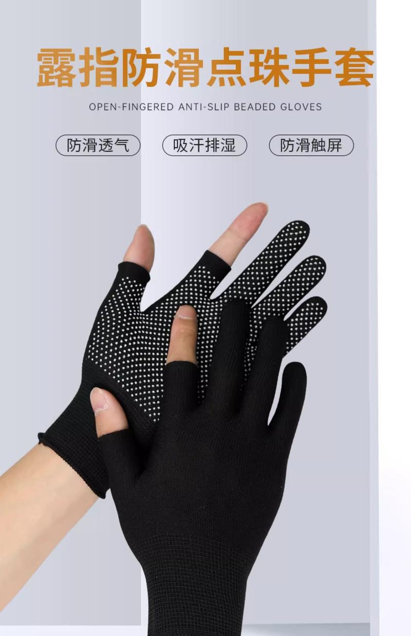 Product Introduction of Open Finger Half Finger Cotton Gloves with Rubber Dimples Non-Slip Fishing Courier Riding Nylon Touch Screen Point Plastic Labor Protection Gloves Wholesale foxgloves 0