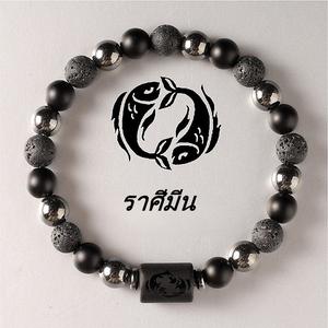 สร้อยข้อมือหินจักรราศี 12 ราศี ทำด้วยมือด้วยหินภูเขาไฟ สัญลักษณ์ของโชคและความมั่งคั่ง