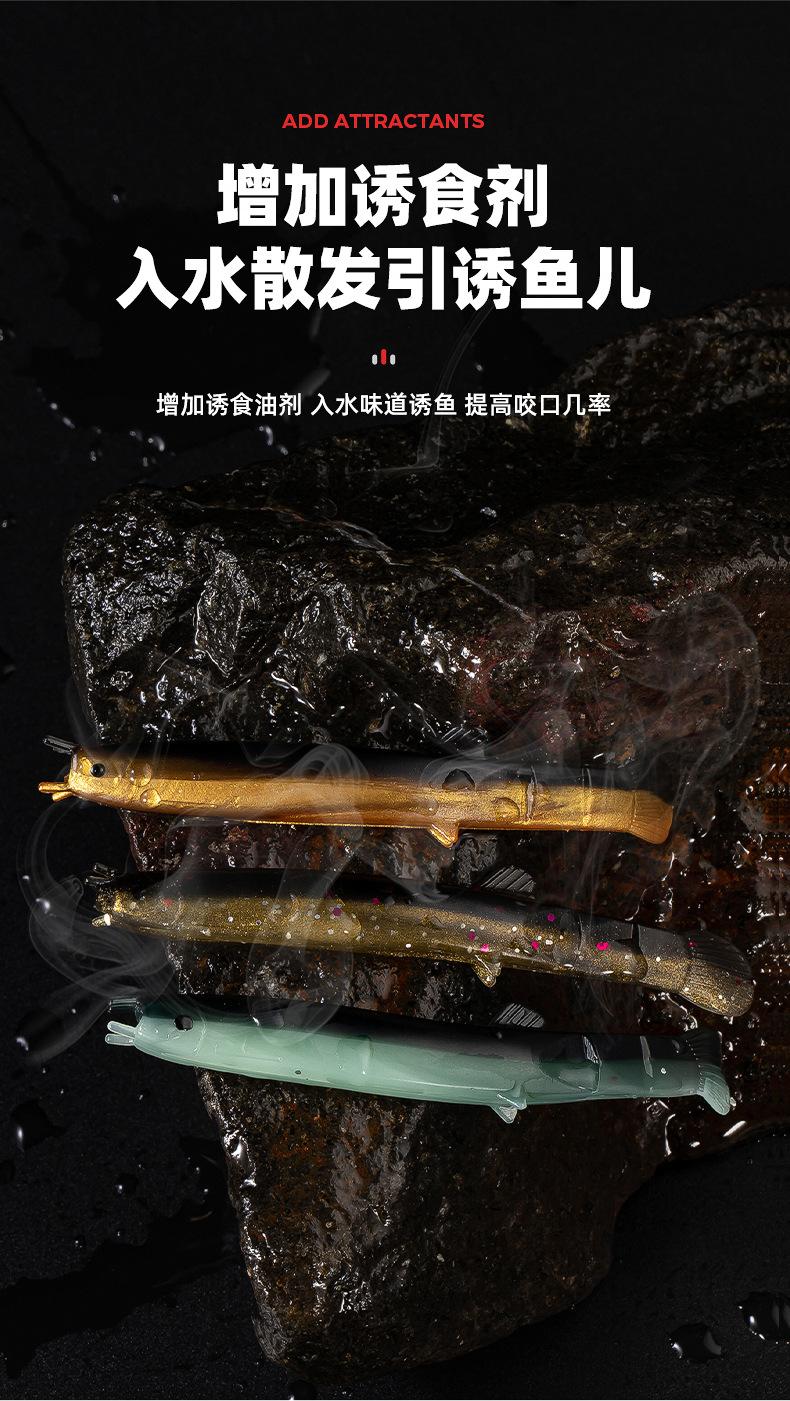 Product Introduction of Lure Bait Loach Soft Bait Fake Bait Special for Topmouth Culter Artificial Loach Bait for Fishing Bass and Mandarin Fish Soft Worm 7