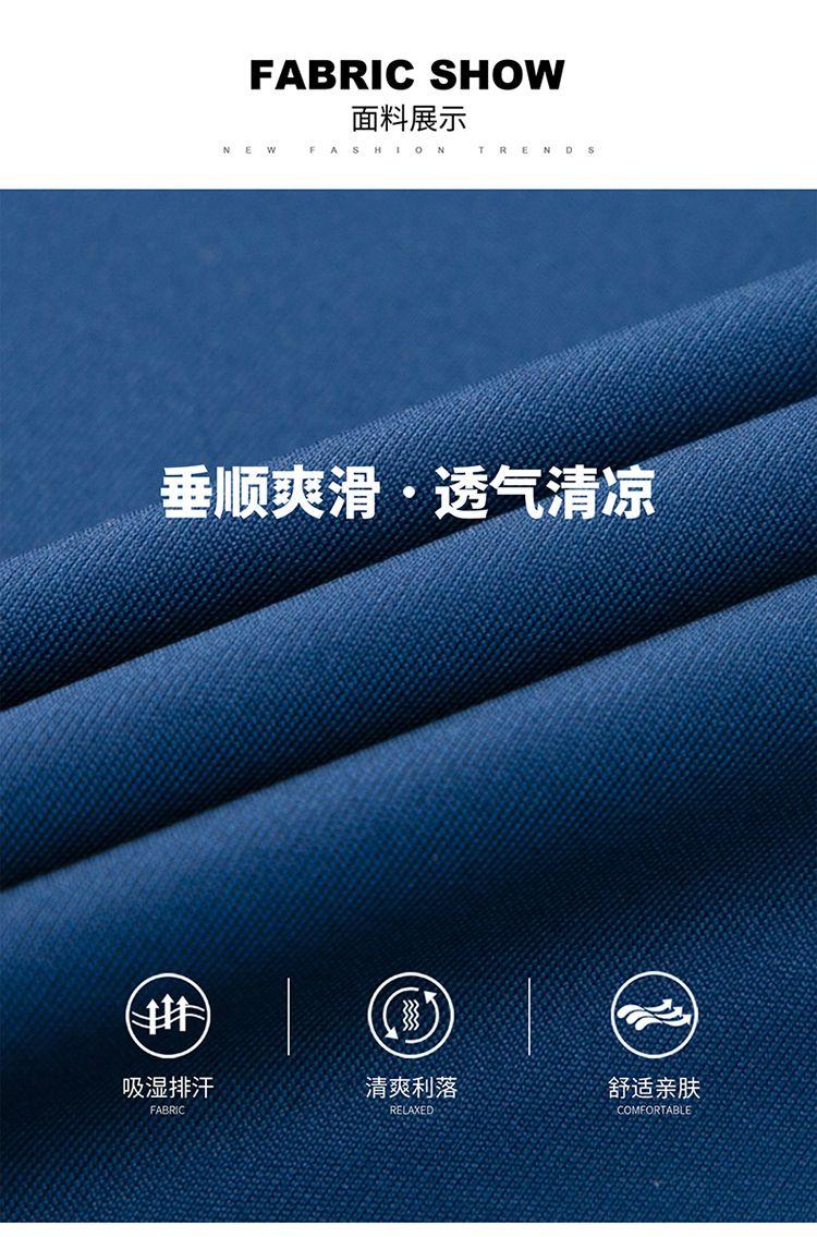 Product Introduction of Áo Sơ Mi Nam Ngắn Tay Fanzi, Chất Liệu Lụa Lạnh Áo Sơ Mi Cao Cấp, Hàng Mới Về, Thích Hợp Mặc Ngoài Trời Và Thường Ngày, Mỏng Và Co Giãn, Cho Nam, Năm 2024 2