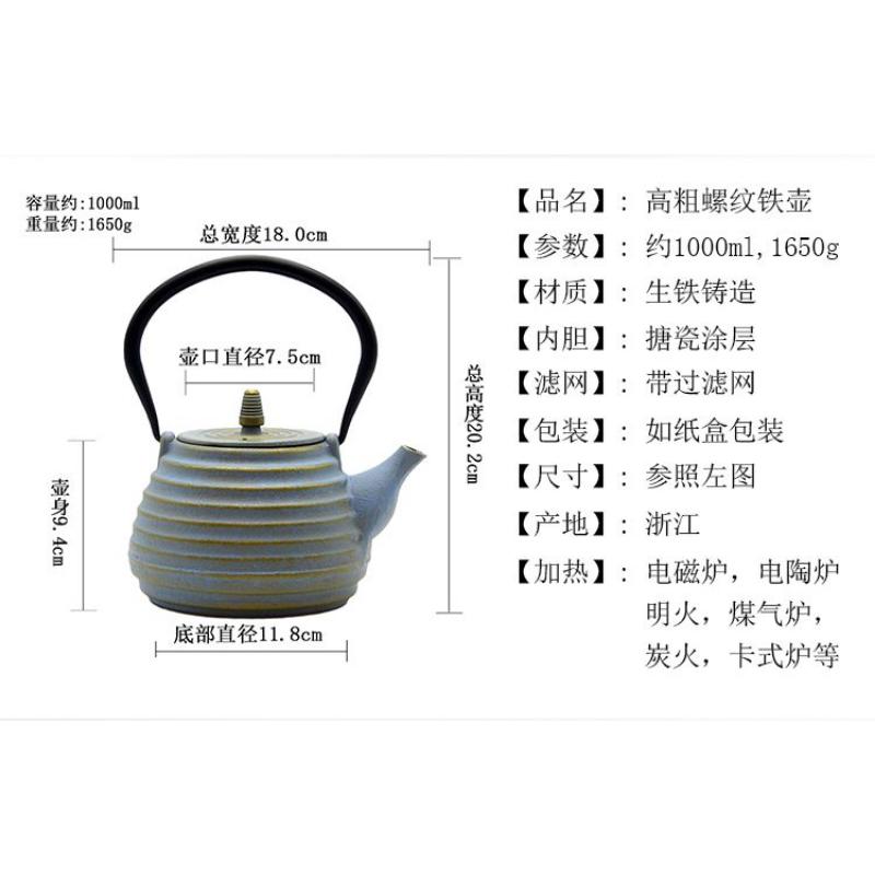 Product Introduction of Nordic Style Colored Boiled Water And Boiled Tea Brewed Teapot Cast Iron Kettle Decoration Living Room Home Handmade Creative Tea Set Decoration 33