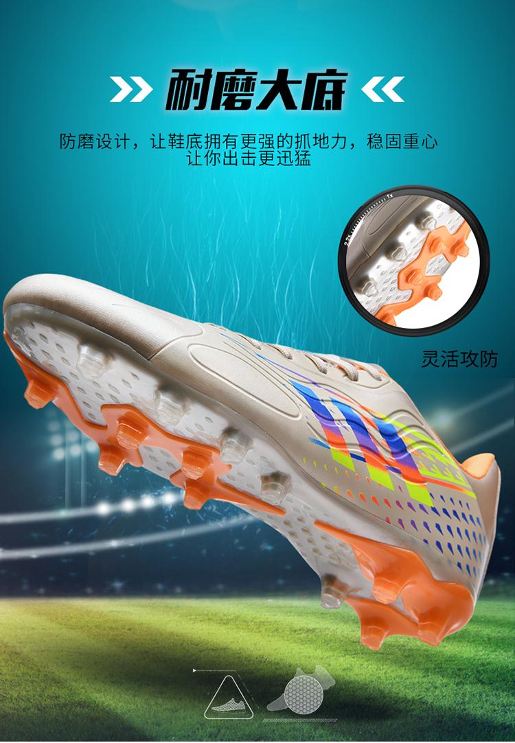 Product Introduction of 2025 Spike Shoes Soccer Cleats Football-Boots Outdoor Men Shoes Soccer Boots Soccer Cleat 5