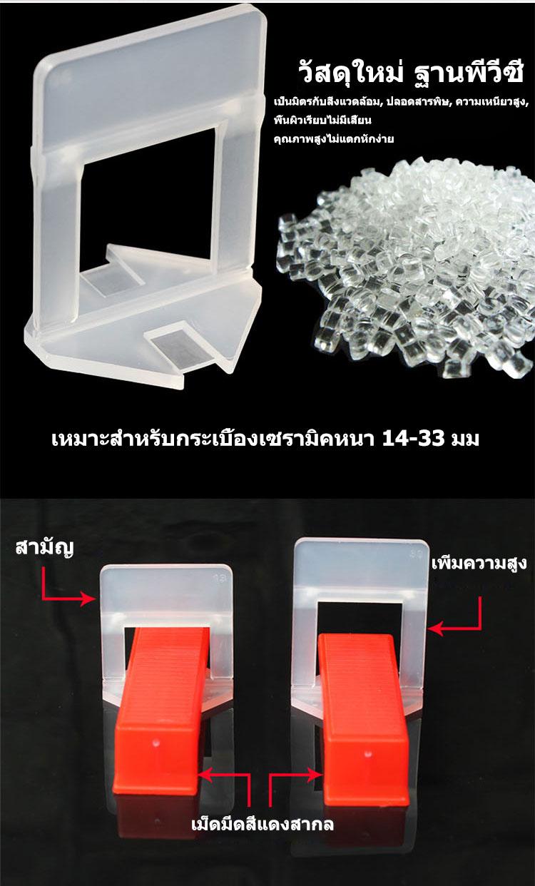 Product Introduction of Tool Shop High Quality อุปกรณ์ปรับระดับกระเบื้อง ตัวปรับระดับกระเบื้อง ตัวช่วยปูกระเบื้อง 1/1.5/2.0/3.0มม 100 ชิ้น ปูกระเบื้อง (พร้อมส่ง) 50