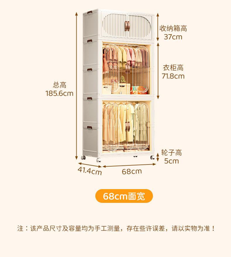 Product Introduction of New Installation-Free Baby Wardrobe Clothes for Babies Storage Children's Wardrobe Household Snack Storage Box Plastic Locker 16