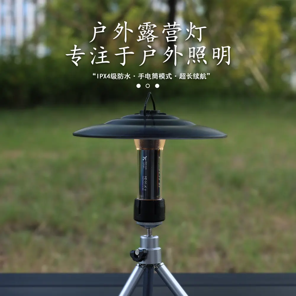 Outdoor Lighthouse Camping Lantern Outdoor Lighting LED Light Camp Ambience Light Portable Emergency Flashlight