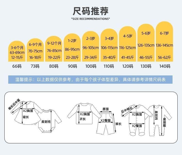 Product Introduction of Bộ Đồ Trẻ Em, Quần Đùi Ngắn Tay Cho Bé Gái, Quần Đùi ngắn Tay Mùa Hè Cho Trẻ Em Clow M, Bộ Hai Mảnh, Quần Đùi Thoáng Khí, Thời Trang, Thích Hợp Cho Năm 2025 0