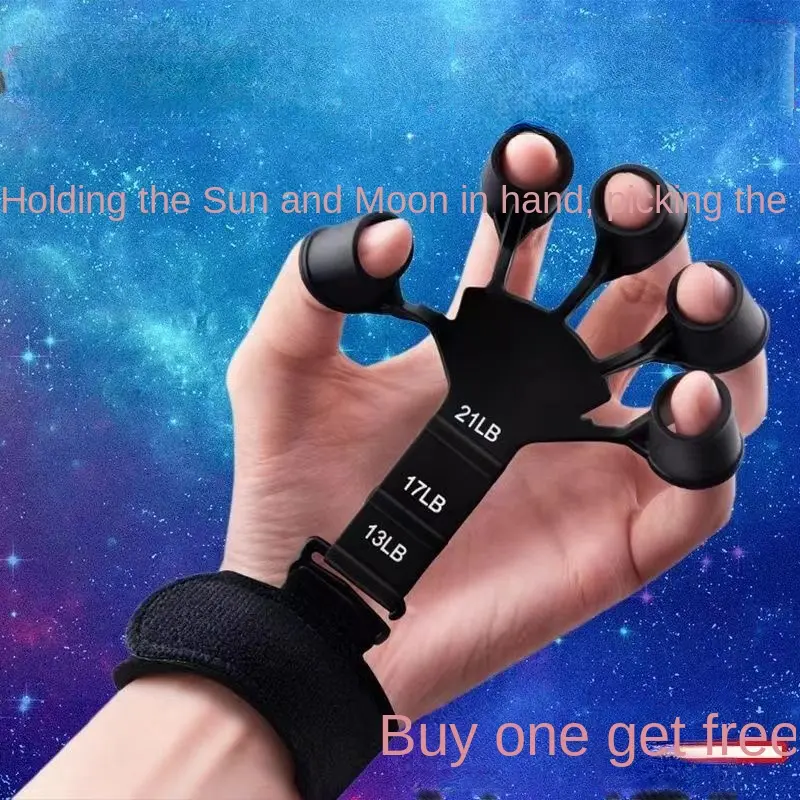 KIRIN Arm Trainer Five Finger Vein Five Finger Chest Expander Training Hand Exerciser Practice Hand Grip Stove Cover
