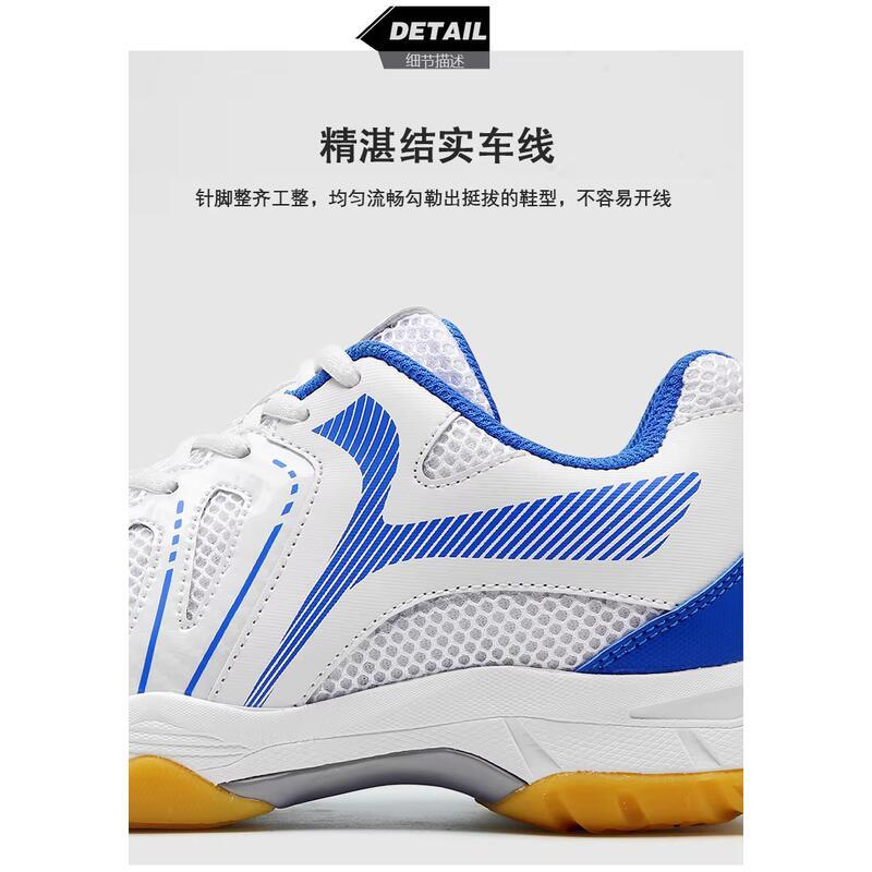 Product Introduction of Classic Brand Breath Badminton Gym Top Quality Wearable Table Tennis Comfortable Anti Slip Men Outdoor Sports Shoe 16