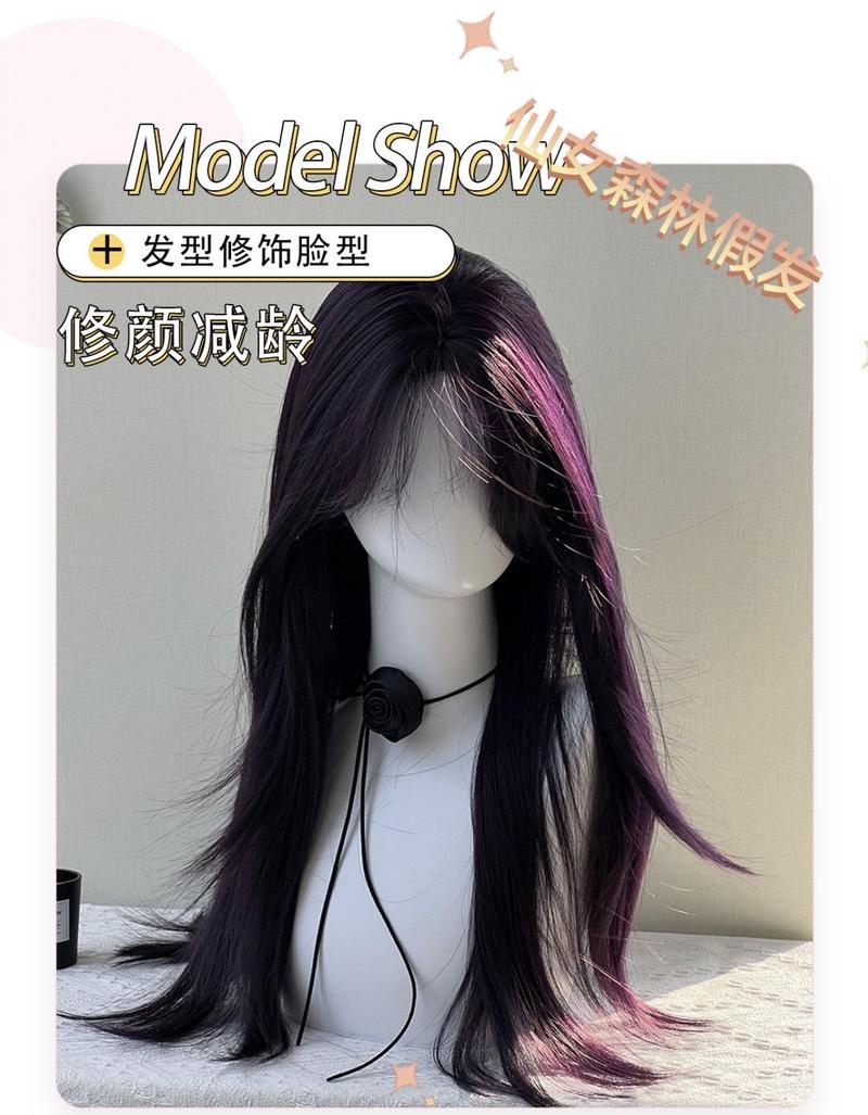 Product Introduction of Fairy Long Hair Black Purple Mid-Length Eight-Character Bangs High-Level White Artificial Natural Full-Head Wig 5