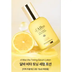 [ READY STOCK ] Dalb4 Korea Vita Toning Serum Lotion 100ml Pelembab