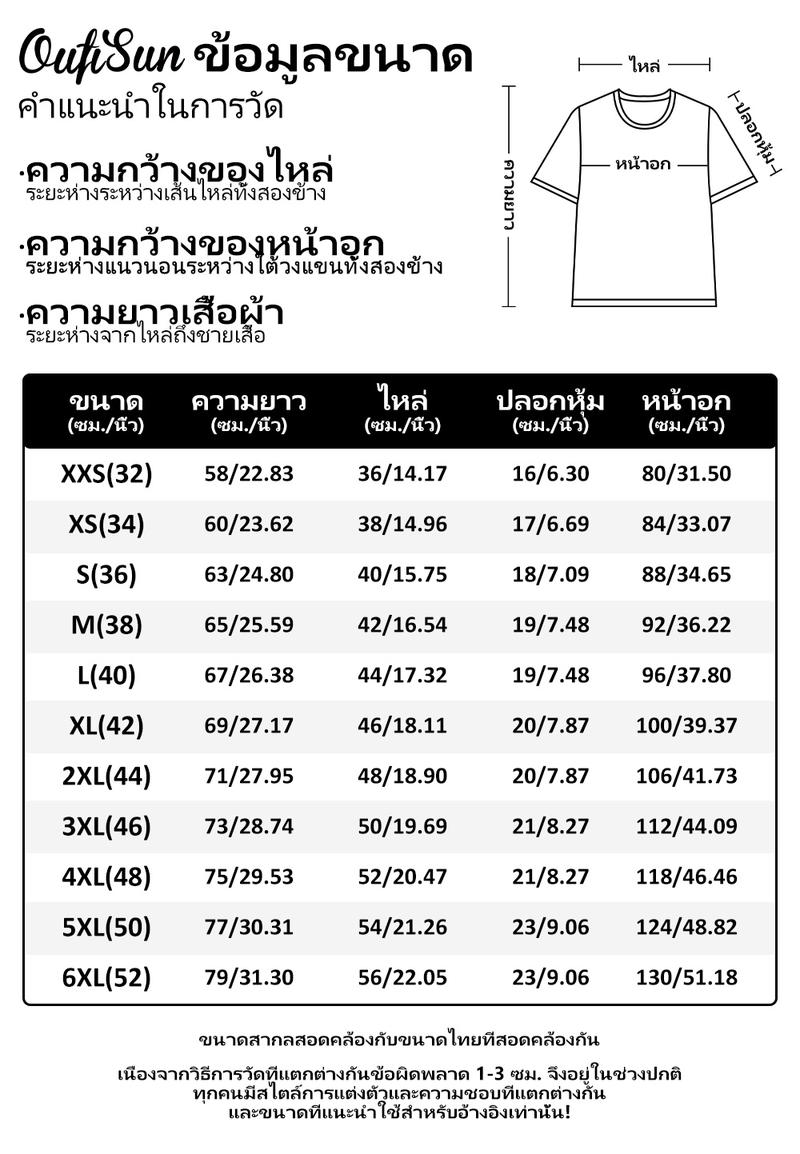 Product Introduction of 2567 Korean-style women's T-shirt loose short sleeve letter print large size top 0