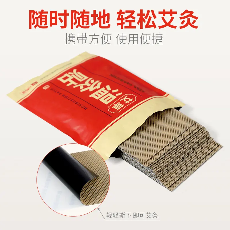 Moxibustion Heat Patch 20pcs  Muscle/Back/Waist/Shoulder Pain