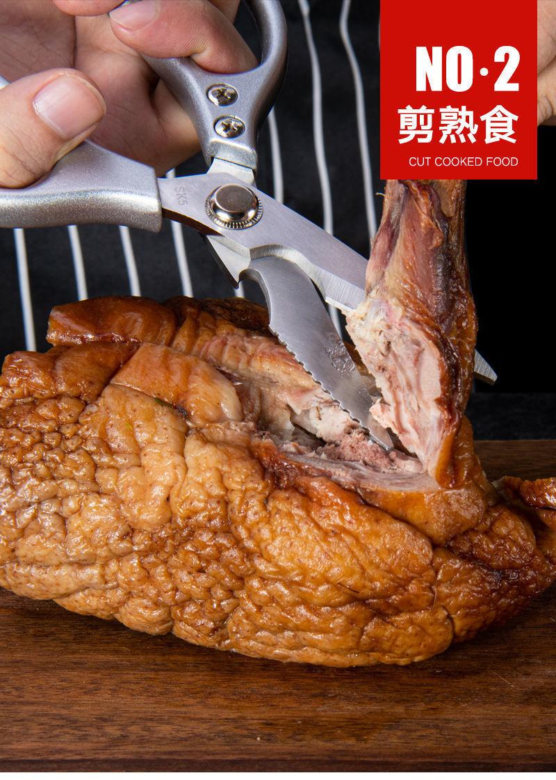 Product Introduction of Japanese SK5 Scissors Bone Scissors Household Stainless Steel Kitchen Strong Force Scissors Killing Chicken Duck Fish Scissors Factory Wholesale 5