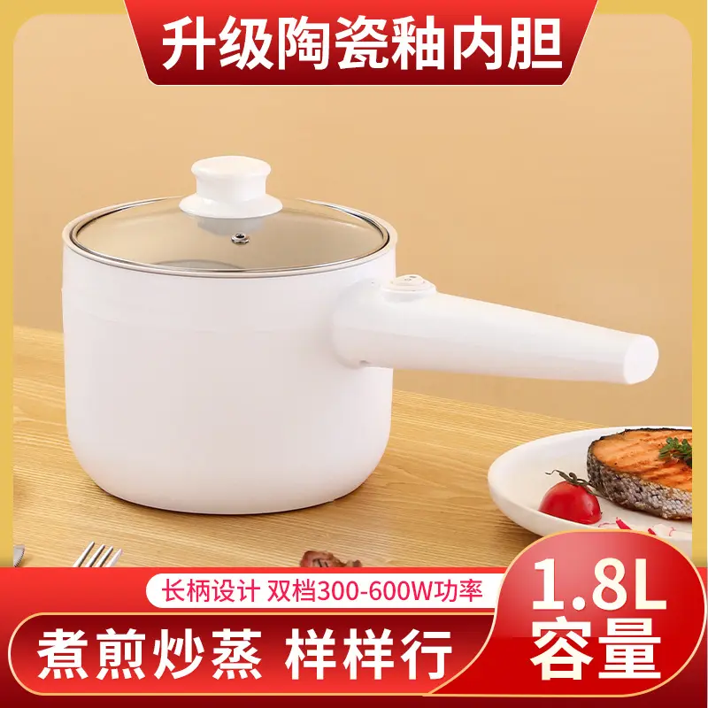 Electric Caldron Ceramic Non-Stick Pan Household Electric Heat Pan Dormitory Multi-Functional Electric Food Warmer Cooking All-in-One Pot Electric Chafing Dish
