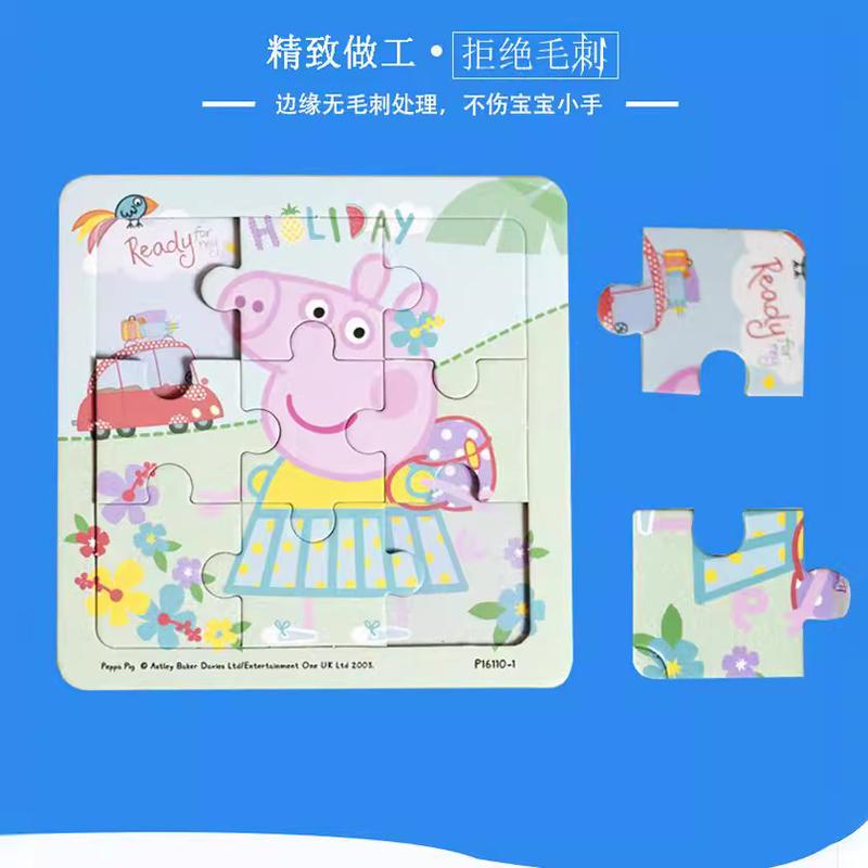 Đồ Chơi Bộ Ghép Hình Heo Peppa, Chính Hãng, Dành Cho Trẻ Em, Trò Chơi Cảnh Ghép Hình Cảnh, Đồ Chơi Giáo Dục, Quà Tặng Trẻ Em 7