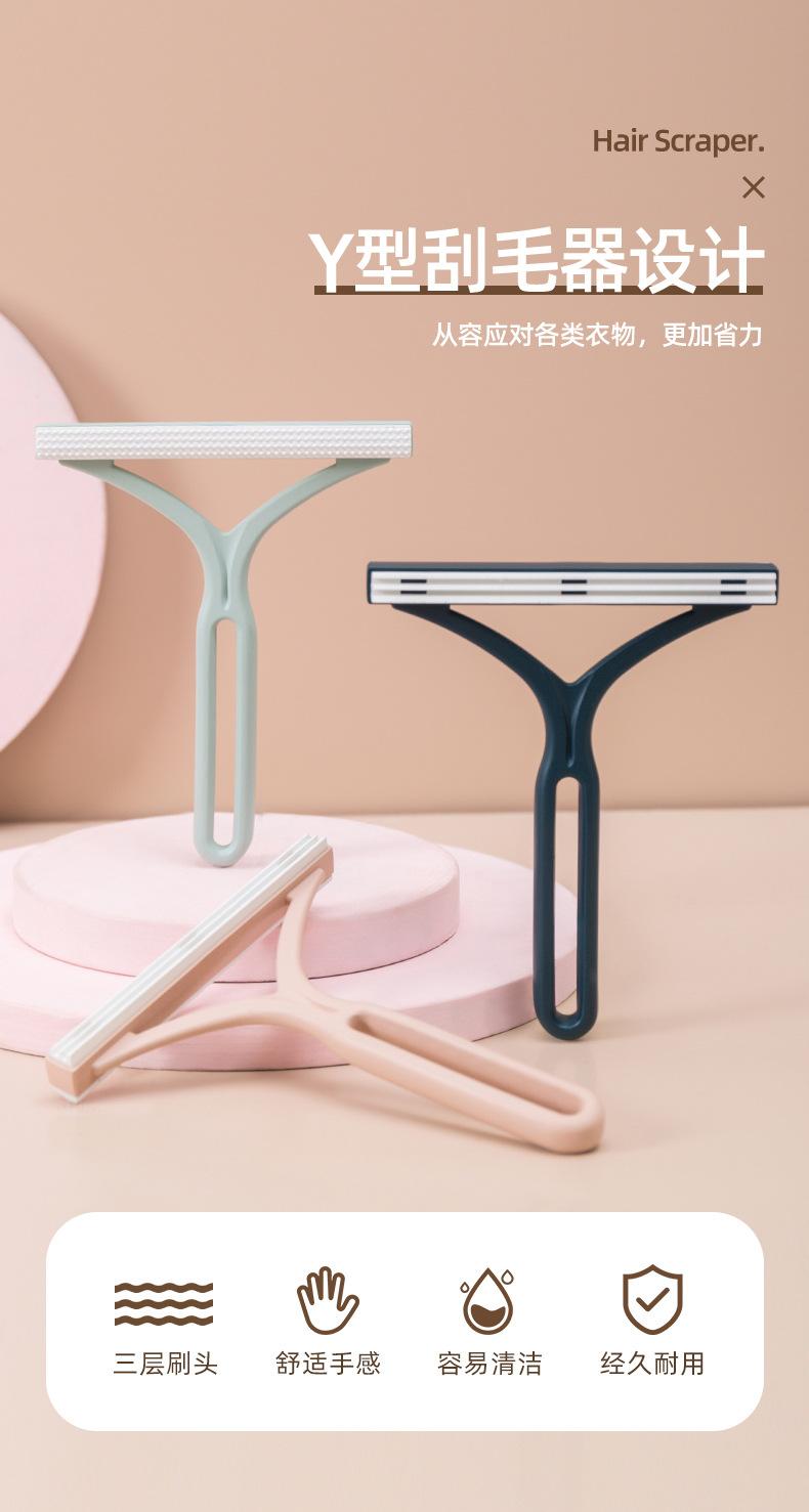 Product Introduction of Fur Scraper, Lint Remover, Home Pet Hair Remover, Lint Roller, Fabric Shaver for Clothes 6