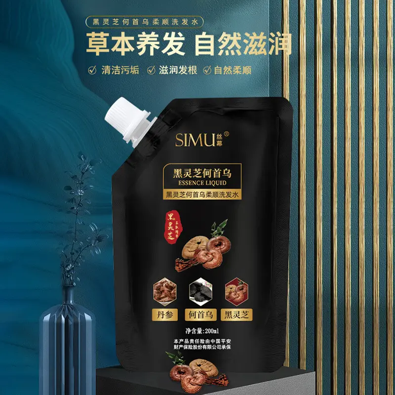 [Buy Two Get One Free] Black Ganoderma Polygonum Multiflorum Shampoo Black Bright Oil Control Clean Soft Fragrance Shampoo